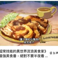 未提供相片說明。