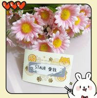 可能是花和文字的圖像