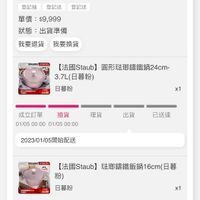 未提供相片說明。