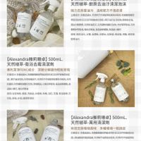 可能是瓶子和文字的圖像