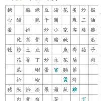 未提供相片說明。