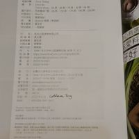 未提供相片說明。