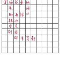 未提供相片說明。