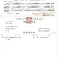 未提供相片說明。