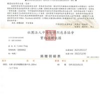 未提供相片說明。