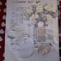 未提供相片說明。