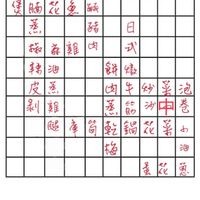 未提供相片說明。