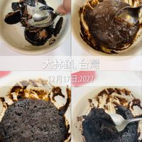 可能是甜點和顯示的文字是「大林鎮 台灣 12月17日，2022 InstaMag nstam 」的圖像