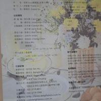 未提供相片說明。