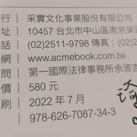 未提供相片說明。