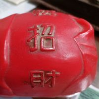 未提供相片說明。