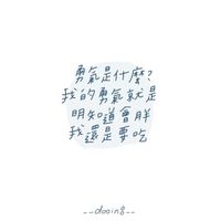 未提供相片說明。