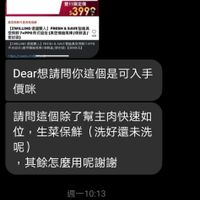未提供相片說明。