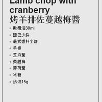 可能是文字的圖像