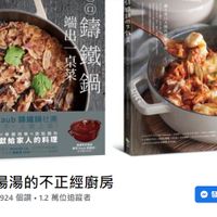 可能是食物和文字的圖像