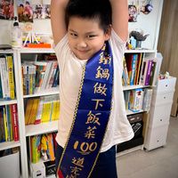 未提供相片說明。