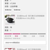 未提供相片說明。
