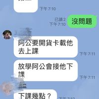未提供相片說明。