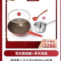 未提供相片說明。