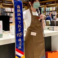 未提供相片說明。