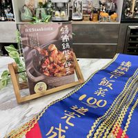 未提供相片說明。