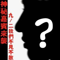 未提供相片說明。