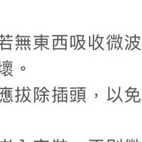 未提供相片說明。