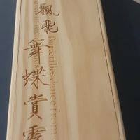 未提供相片說明。