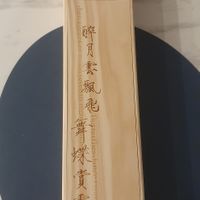 未提供相片說明。