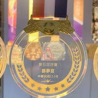 未提供相片說明。