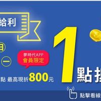 未提供相片說明。
