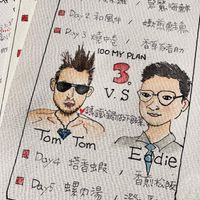 未提供相片說明。