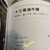 未提供相片說明。