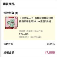 未提供相片說明。
