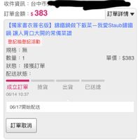 未提供相片說明。
