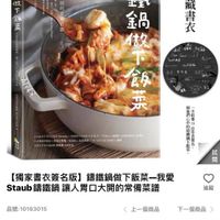 未提供相片說明。