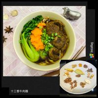 可能是食物和顯示的文字是「 InstaMag 十三香牛肉麵」的圖像