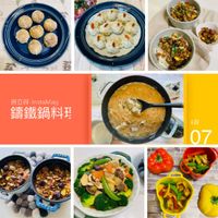 可能是食物和室內的圖像