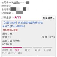 未提供相片說明。