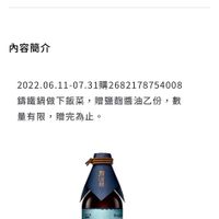 未提供相片說明。