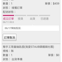 未提供相片說明。