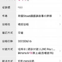 未提供相片說明。