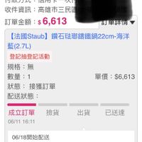 未提供相片說明。