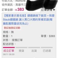未提供相片說明。