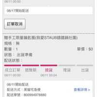未提供相片說明。