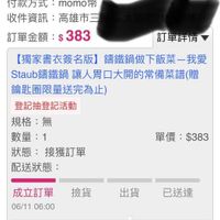 未提供相片說明。