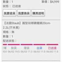 未提供相片說明。