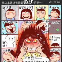 未提供相片說明。