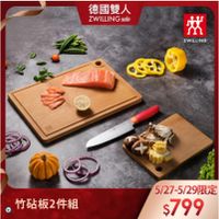 可能是食物和顯示的文字是「德國雙人 ZWILLING sale è ZWILLING 竹砧板2件組 5/27-5/29限定 $799 」的圖像