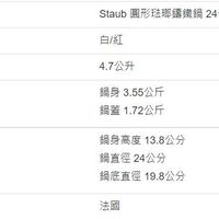 未提供相片說明。